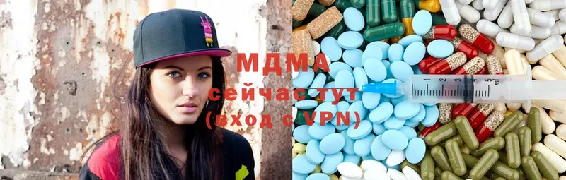 MDMA кристаллы  хочу наркоту  Оса 