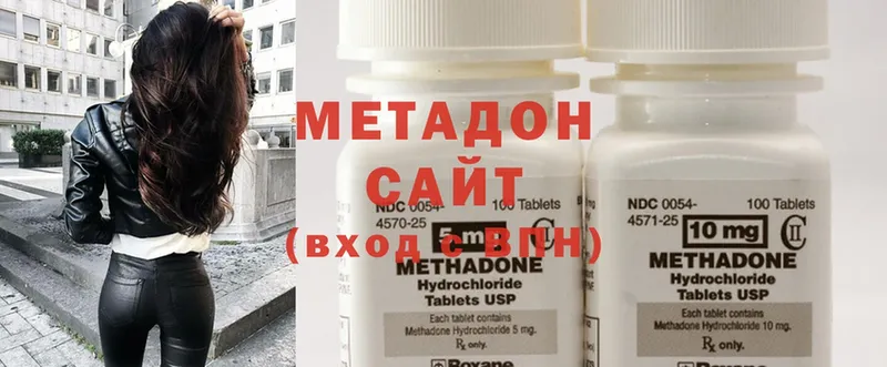 сколько стоит  МЕГА ссылки  дарк нет наркотические препараты  Оса  Метадон VHQ 